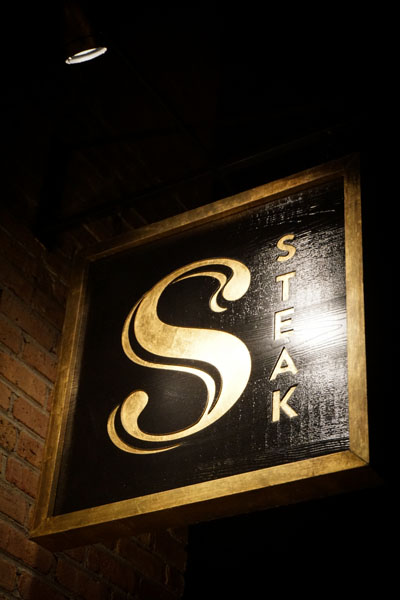 Sophia Steak Lake Forest
